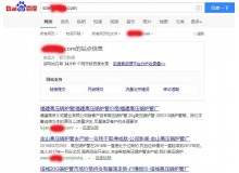 烟台高压锅炉管厂上线三月百度收录