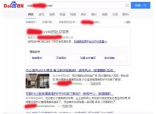 烟台玻璃隔断厂上线三月百度收录